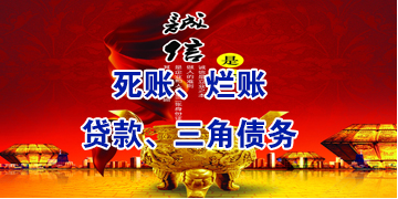 邹城要债公司