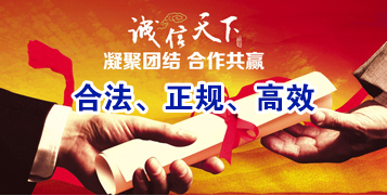 邹城讨账公司